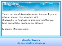 /album/%ce%b5%ce%b9%cf%80%ce%b1%ce%bd-%ce%b3%ce%b9%ce%b1-%ce%b5%ce%bc%ce%b1%cf%83/%ce%bc%cf%80%ce%ac%ce%bc%cf%80%ce%b7%cf%82-%ce%bc%cf%80%ce%b1%ce%ba%ce%b1%cf%84%cf%83%cf%8c%ce%b3%ce%bb%ce%bf%cf%85-png/